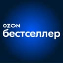 Канал Ozon Бестселлер в MAX