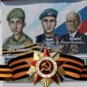 MAX-канал МБОУ СОШ 7 им.П.Д.Стерняевой