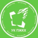 Канал УК ПЖКХ в MAX