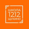 MAX-канал Школа 1212 Щукино