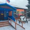 Канал МБОУДО "Ермаковская СЮТ" в MAX