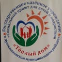 Канал Социальный приют для детей и подростков "Тёплый дом" в Дрожжановском муниципальном районе в MAX