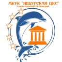 Канал МКУК «Небугская ЦКС» в MAX