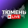 MAX-канал ТЮМЕНЬ НОВОСТИ