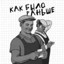 Канал Как было раньше? | СССР | Фильмы | Кино в MAX
