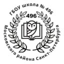 Канал ГБОУ ШКОЛА 496 в MAX