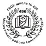 MAX-канал ГБОУ ШКОЛА 496