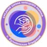 MAX-канал МБОУ СОШ с. Кузьминские Отвержки имени Героя Советского Союза Н.П. Лапшова