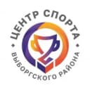 Канал Центр спорта Выборгского района в MAX