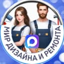Канал Мир дизайна и ремонта- лучшее. в MAX