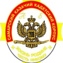 Канал ГБОУ "Самарский казачий кадетский корпус" в MAX