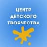 MAX-канал МАУДО "Центр детского творчества"