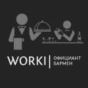 Канал WORKI | Официант | Бармен в MAX
