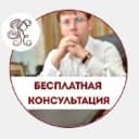 Канал АБ «Кацайлиди и партнеры» (адвокат/юрист/юридическая консультация) г. Екатеринбург в MAX