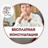 MAX-канал АБ «Кацайлиди и партнеры» (адвокат/юрист/юридическая консультация) г. Екатеринбург