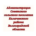 Канал Администрация Советского сельского поселения в MAX
