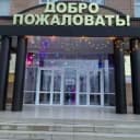 Канал МБОУ "СШ №6 г.Ойсхара" в MAX