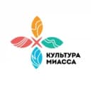 Канал Управление культуры Администрации города Миасса в MAX