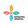 MAX-канал Управление культуры Администрации города Миасса