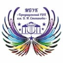 Канал МБУК «ГРДК им. В.И.Степанова» в MAX