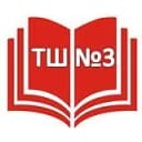 Канал БОУ "Тарская СОШ №3" в MAX