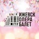 Канал Театр Оперы и Балета Удмуртской Республики в MAX