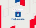 Канал Информационный канал "ЖЭЦ-Управление" в MAX