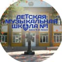 Канал Школа Кенеля (Канал ДМШ№1 им. А.А.Кенеля) в MAX