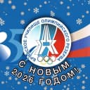 Канал Брянское государственное училище (колледж) олимпийского резерва в MAX