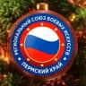 MAX-канал РСБИ Пермский край