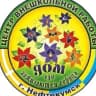 MAX-канал МБУ ДО ЦВР НМО СК