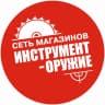 MAX-канал «Инструмент-Оружие» сеть магазинов