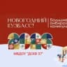 MAX-канал Новости МБДОУ "ДСКВ № 37" Лесная сказка"