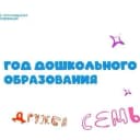 Канал МБДОУ "Детский  сад №41" Солнышко " города Белово в MAX