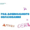 MAX-канал МБДОУ "Детский  сад №41" Солнышко " города Белово