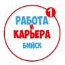 MAX-канал Работа в Бийске