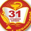 Канал МБОУ "СОШ №31" г. Чебоксары в MAX