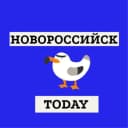 Канал Новороссийск.Today в MAX