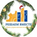 Канал УК "Решаем вместе" в MAX