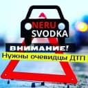 Канал Нерюнгри, Neru Svodka, новости в MAX