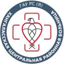 Канал ГАУ РС(Я) "Хангаласская ЦРБ" в MAX
