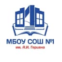 Канал МБОУ СОШ 1 им.А.И.Герцена г.Тимашевск в MAX