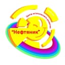 Канал БОУ ДО города Омска "ЦЭР "Нефтяник" в MAX