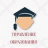MAX-канал Управление образования г.о. Прохладный