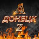 Канал ДОНЕЦК Z | МАКЕЕВКА | РОСТОВ | НОВОСТИ | ВОЕННЫЕ СВОДКИ в MAX