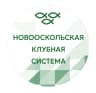 MAX-канал Новооскольская клубная система