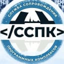 Канал СПб ГКУ "ССПК" в MAX