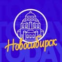Канал Новости Новосибирск | NSK_TODAY в MAX