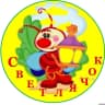 MAX-канал Светлячок