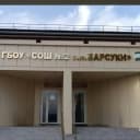 Канал ГБОУ СОШ №2 с.п.Барсуки в MAX